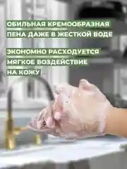 Хозяйственное мыло Невская Косметика Солнышко с ароматом лимона, 140г, 6 шт