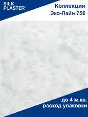 Ледяной жидкие обои Ecoline 756 Silk Plaster