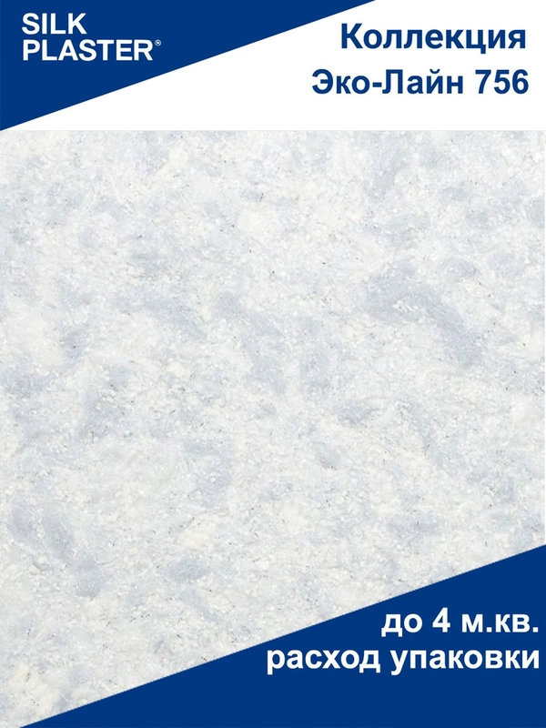 Жидкие обои Ecoline 756 Silk Plaster
