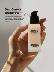 Тональный крем для лица, тональная основа, база, тоналка, СС-крем, 30 мл