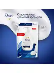 Жидкое крем-мыло Dove красота и уход с 1/4 увлажняющего крема, 500 мл, 2 шт