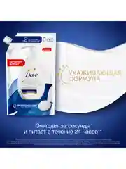 Жидкое крем-мыло Dove красота и уход с 1/4 увлажняющего крема, 500 мл, 2 шт