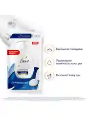Жидкое крем-мыло Dove красота и уход с 1/4 увлажняющего крема, 500 мл, 2 шт