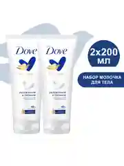 Молочко для тела Dove увлажнение и питание, без липкости и жирности, 200 мл, 2 шт
