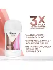 Антиперспирант-стик Rexona женский Сухость и Уверенность, 40 мл, 2 шт