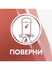 Антиперспирант-стик Rexona женский Сухость и Уверенность, 40 мл, 2 шт