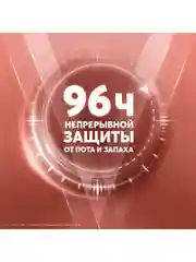 Антиперспирант-стик Rexona женский Сухость и Уверенность, 40 мл, 2 шт