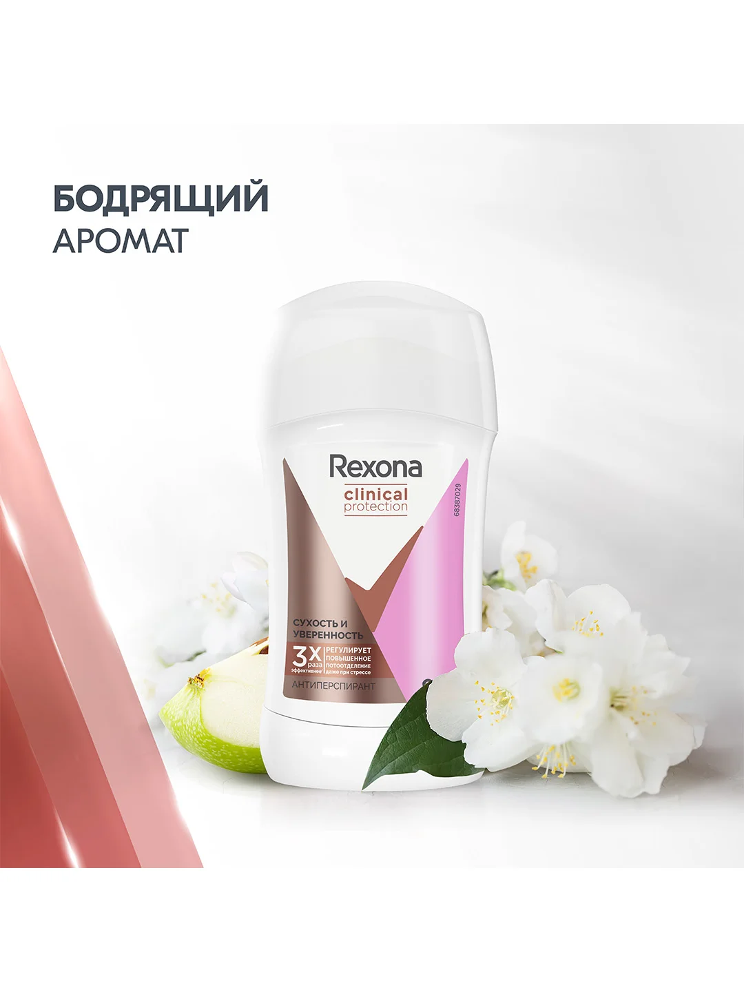 Антиперспирант-стик Rexona женский Сухость и Уверенность, 40 мл, 2 шт