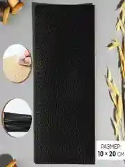Заплатка клеевая из кожзаменителя