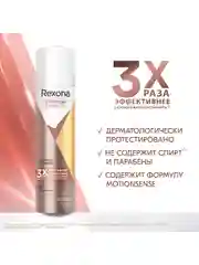 Антиперспирант-спрей Rexona женский Контроль и Комфорт, 150 мл, 2 шт