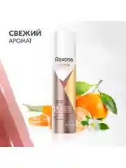 Антиперспирант-спрей Rexona женский Контроль и Комфорт, 150 мл, 2 шт