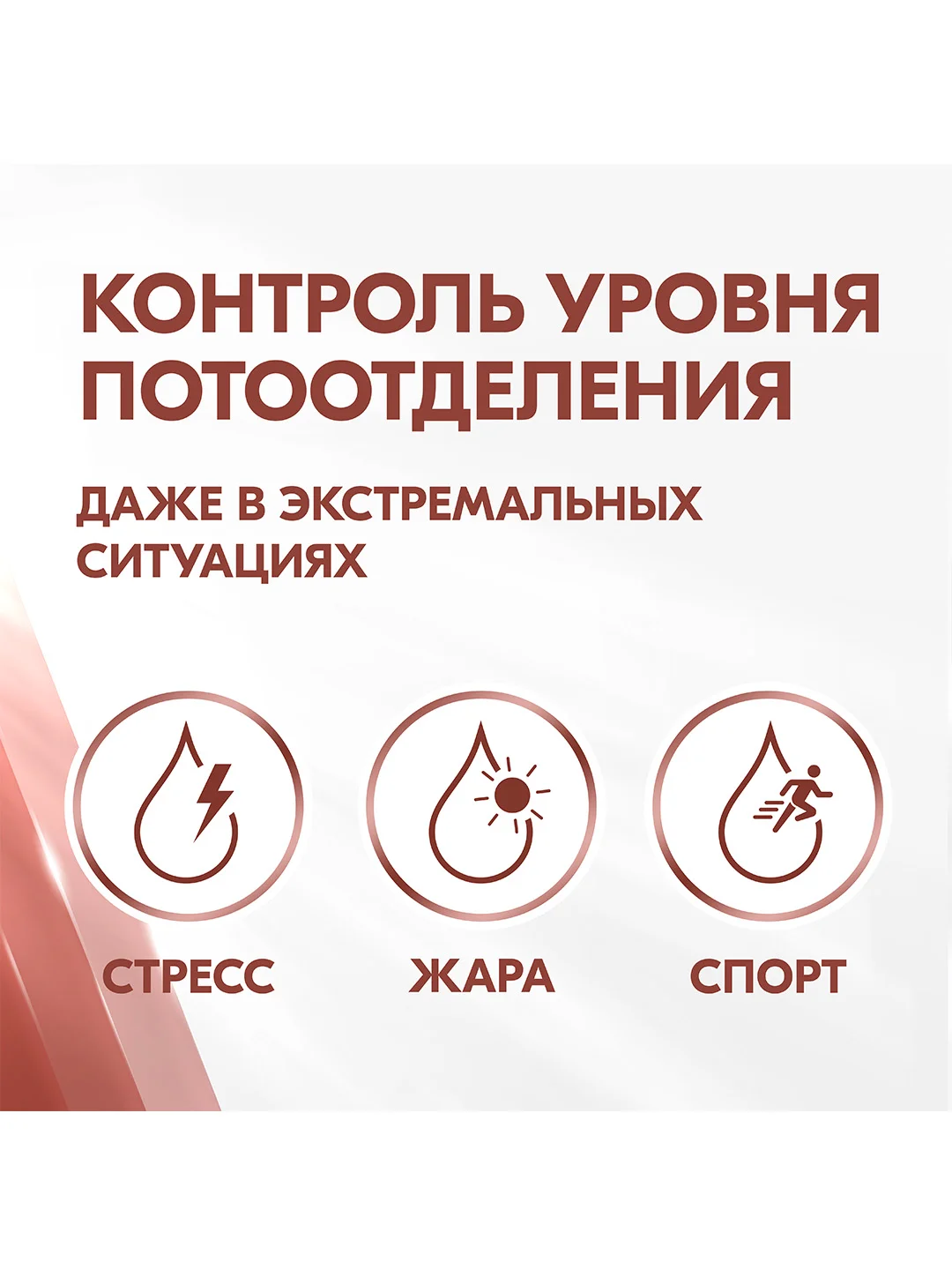Антиперспирант-спрей Rexona женский Контроль и Комфорт, 150 мл, 2 шт