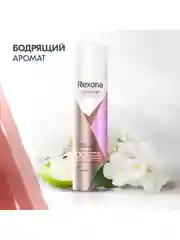 Антиперспирант-спрей Rexona женский Сухость и Уверенност, 150 мл, 2 шт