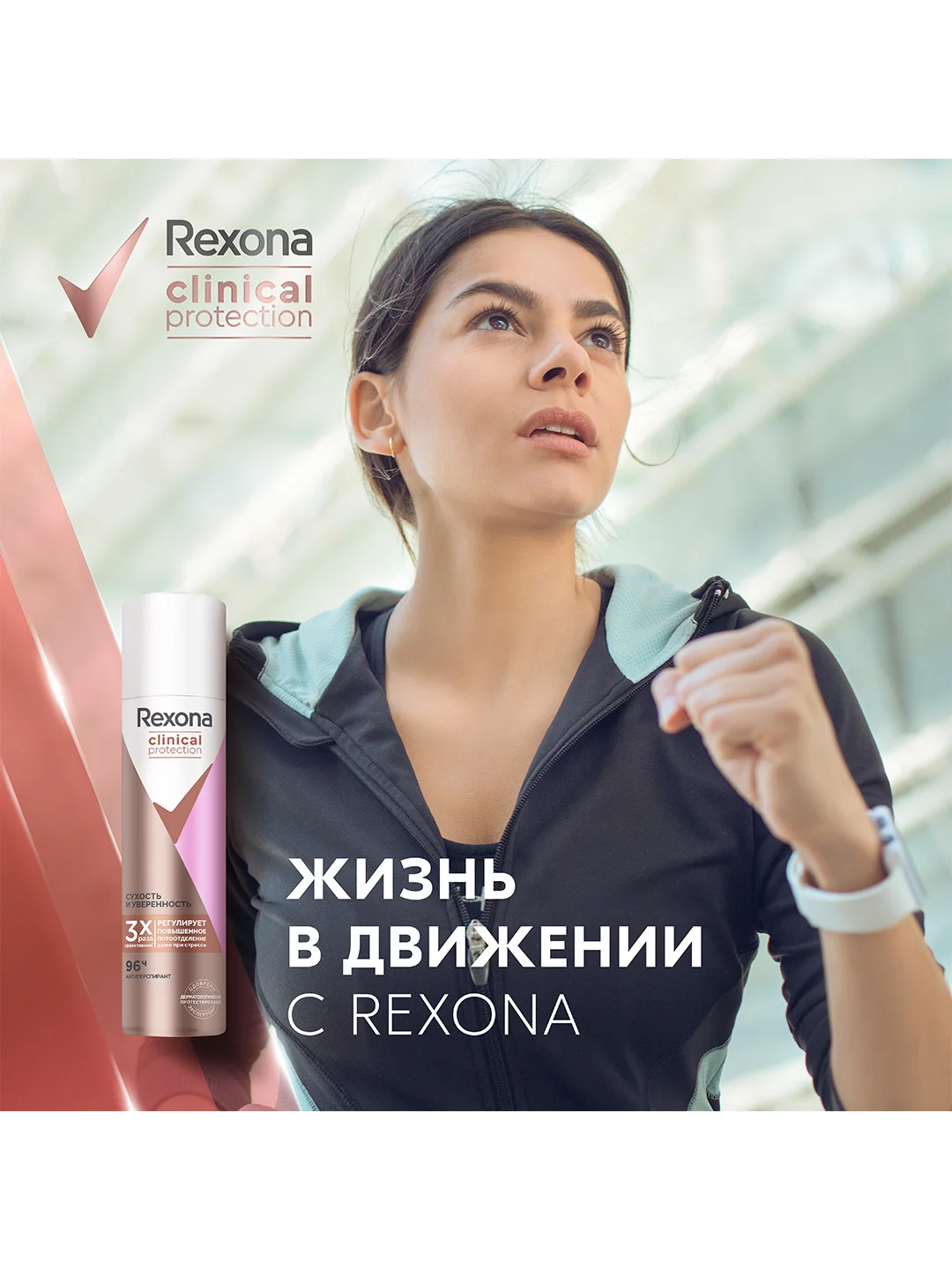 Антиперспирант-спрей Rexona женский Сухость и Уверенност, 150 мл, 2 шт
