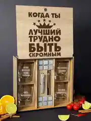 Подарочный набор стаканы для виски, подарок мужчине: 4 стакана с гравировкой