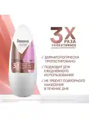 Антиперспирант Rexona шариковый женский Сухость и Уверенность, 50 мл, 2 шт
