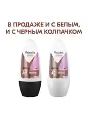 Антиперспирант Rexona шариковый женский Сухость и Уверенность, 50 мл, 2 шт