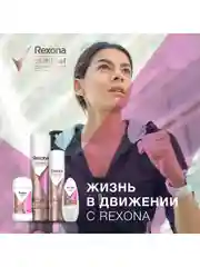Антиперспирант Rexona шариковый женский Сухость и Уверенность, 50 мл, 2 шт