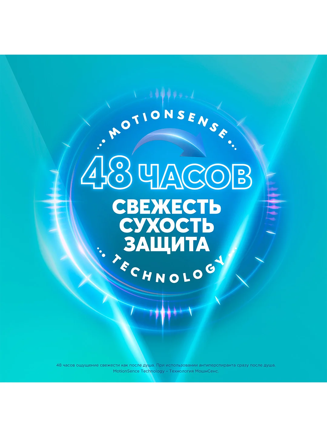 Дезодорант-спрей для ног Rexona активная свежесть быстросохнущий, 150 мл, 2 шт