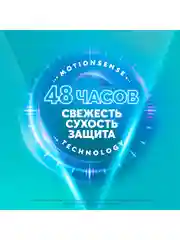 Дезодорант-спрей для ног Rexona активная свежесть быстросохнущий, 150 мл, 2 шт