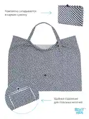 Серый накидка-фартук для кормления ребенка грудью ROXY-KIDS