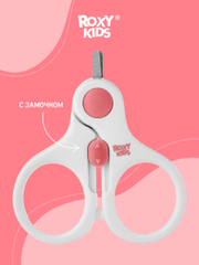 Ножницы детские маникюрные для новорожденных и малышей ROXY-KIDS с замочком