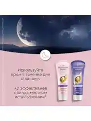 Крем для рук Бархатные Ручки с маслом ши и гиалуроном, 80 мл, 5 шт