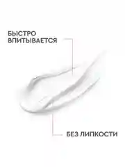 Крем-бальзам для рук Бархатные Ручки SOS восстановление, 45 мл, 4 шт