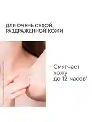 Крем-бальзам для рук Бархатные Ручки SOS восстановление, 45 мл, 4 шт