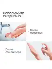 Крем-бальзам для рук Бархатные Ручки SOS восстановление, 45 мл, 4 шт