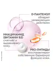 Крем-бальзам для рук Бархатные Ручки SOS восстановление, 45 мл, 4 шт