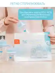 Голубой бутылочка для кормления с антиколиковой силиконовой соской, с широким горлышком ROXY-KIDS