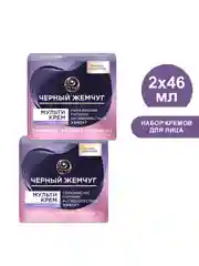Мультикрем для лица и век Черный Жемчуг c ретинолом и гиалуроном, 46 мл, 2 шт