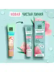 Крем для лица тональный Чистая Линия Идеальная кожа с экстрактом розы, 40 мл, 2 шт