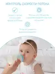 Прозрачный бутылочка для кормления с антиколиковой силиконовой соской, с широким горлышком ROXY-KIDS