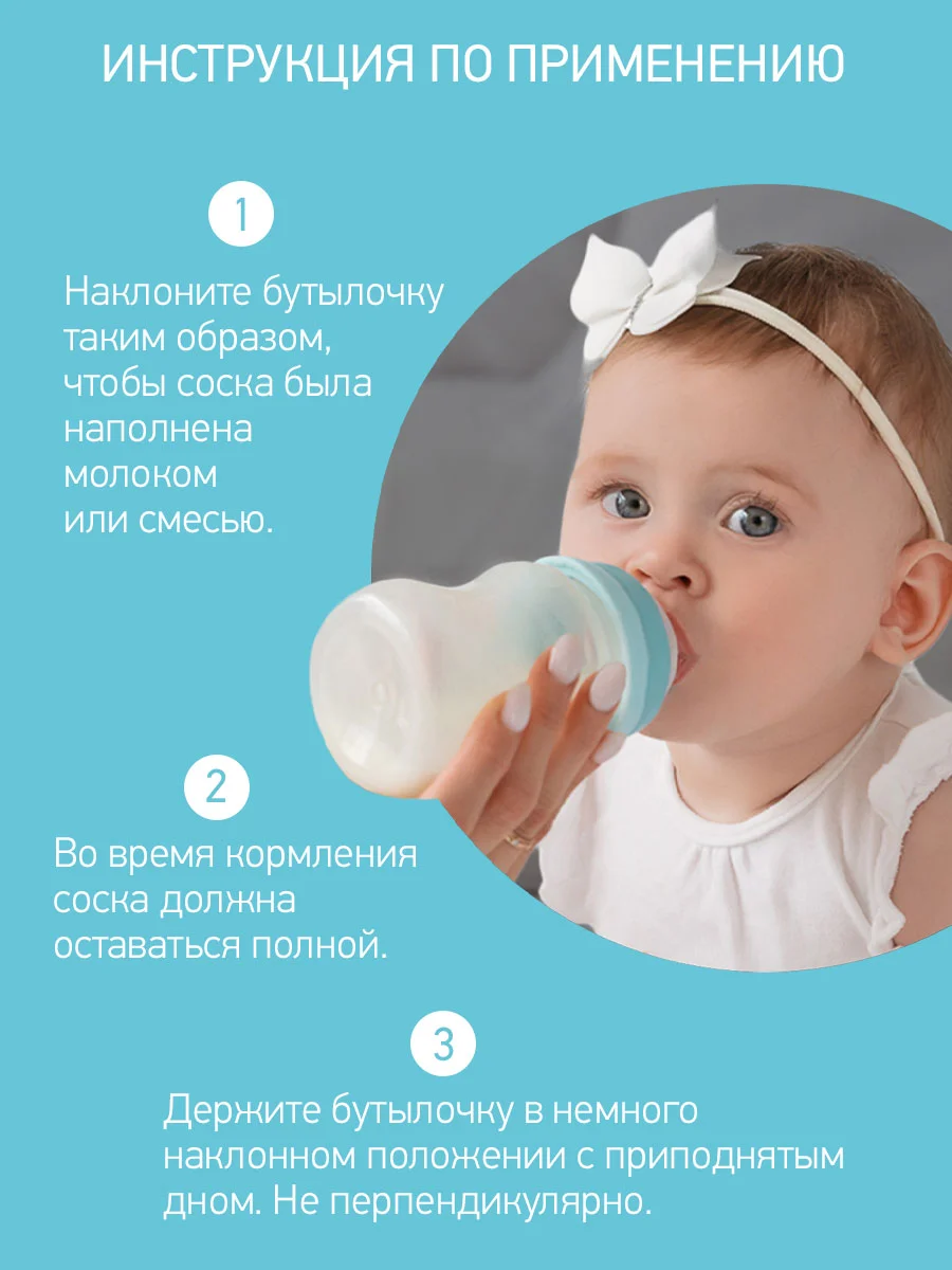 Прозрачный бутылочка для кормления с антиколиковой силиконовой соской, с широким горлышком ROXY-KIDS