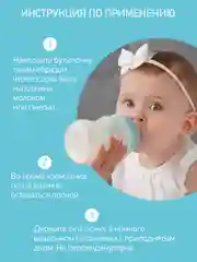 Прозрачный бутылочка для кормления с антиколиковой силиконовой соской, с широким горлышком ROXY-KIDS