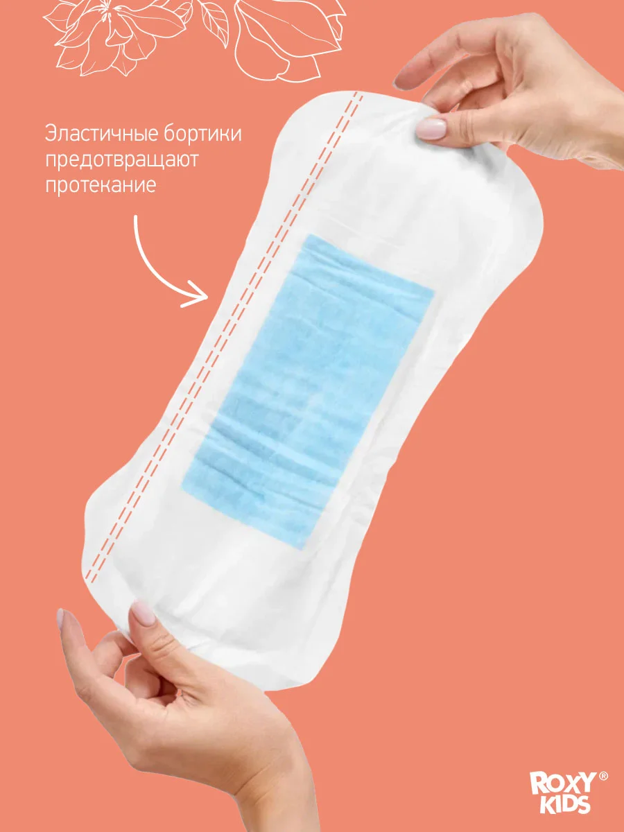 Прокладки послеродовые SUPER 32 см, 10 шт. ROXY-KIDS