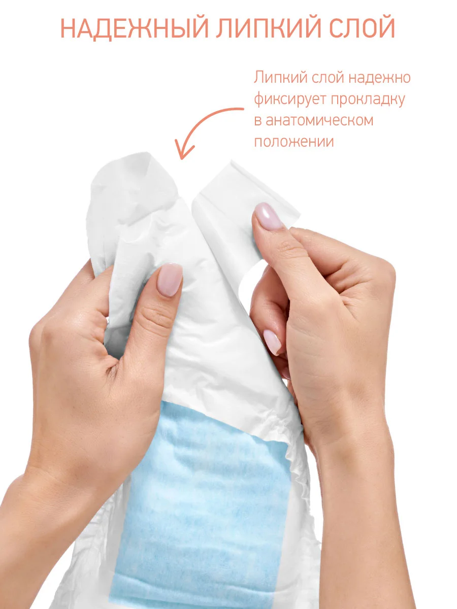Прокладки послеродовые SUPER 32 см, 10 шт. ROXY-KIDS