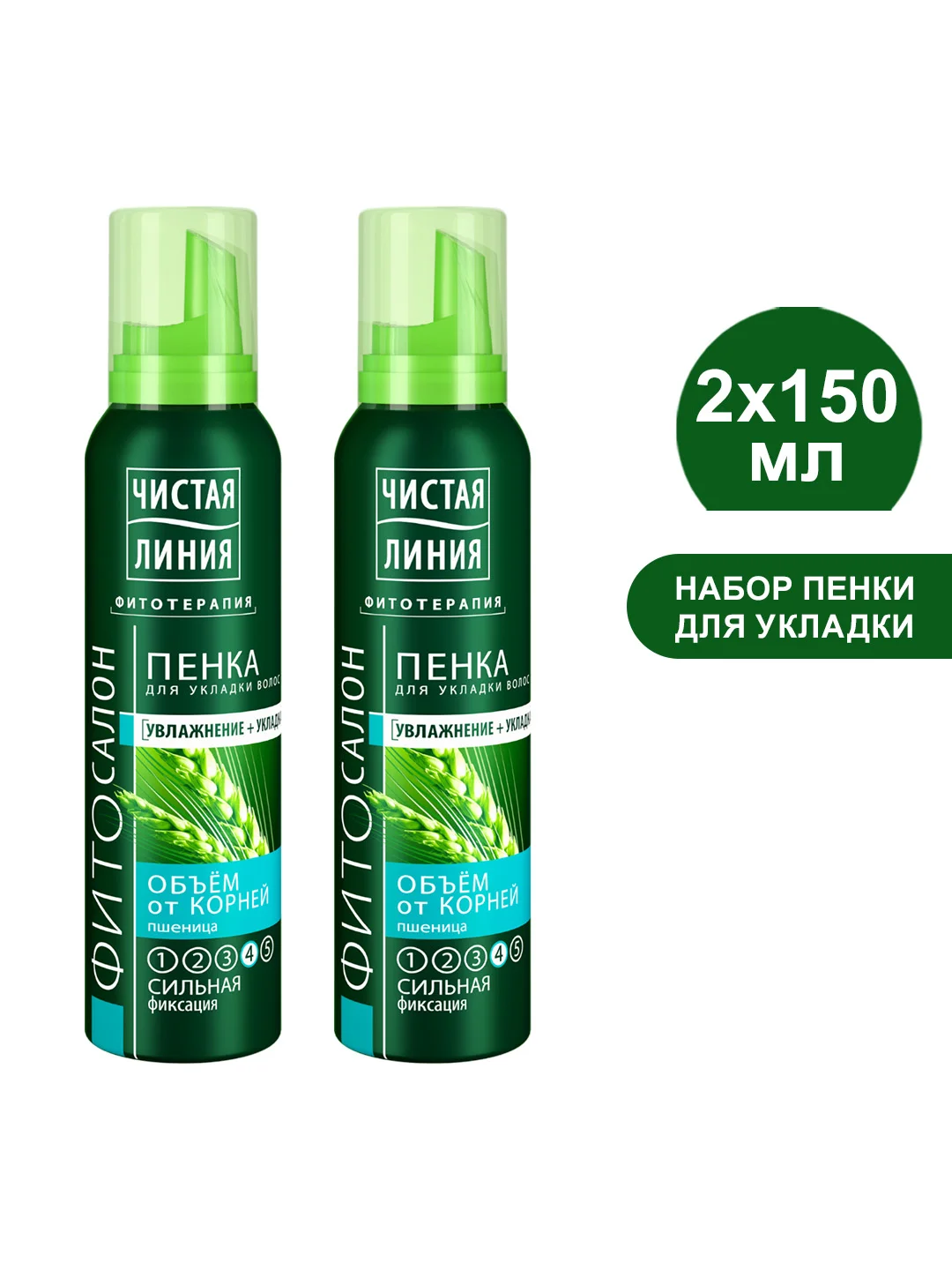 Пенка для укладки волос Чистая Линия объем от корней Пшеница, 150 мл, 2 шт