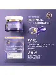 Крем для лица Черный Жемчуг 56+ Дневной интенсивное омоложение, 50 мл, 2 шт
