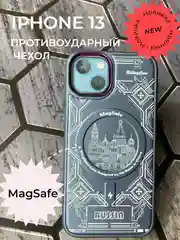 Чехол MagSafe (Магсейф) для iPhone (Айфон) 13