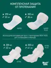 Трусы для роддома послеродовые, стерильные, 7 шт