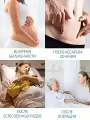 Трусы для роддома послеродовые, стерильные, 7 шт