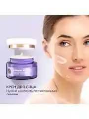 Крем для лица Черный Жемчуг 36+ Дневной, 50 мл и Ночной с витамином С, 50 мл