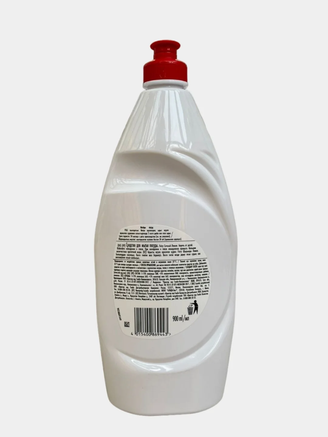 Лесной зеленый средство для посуды Fairy 900ml