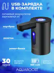 Белый электрическая помпа, помпа для воды