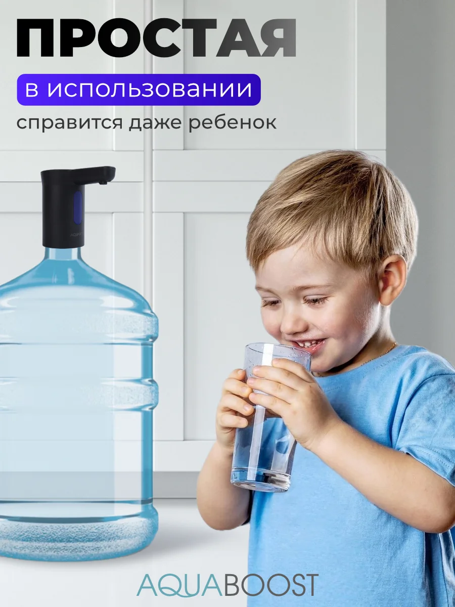 Белый электрическая помпа, помпа для воды