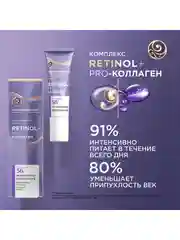 Крем для лица Черный Жемчуг 56+ Дневной, 50 мл и Ночной, 50 мл и Крем-сыворотка, 17 мл