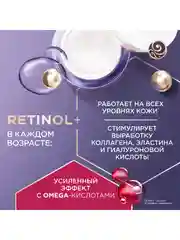 Крем для лица Черный Жемчуг 46+ Дневной, 50 мл и Ночной, 50 мл и Крем-сыворотка, 17 мл